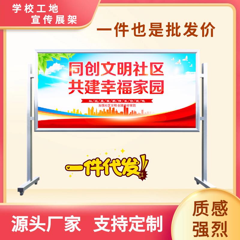 户外移动宣传栏铝合金展架校园公告栏广告牌工地展板展示柜活动