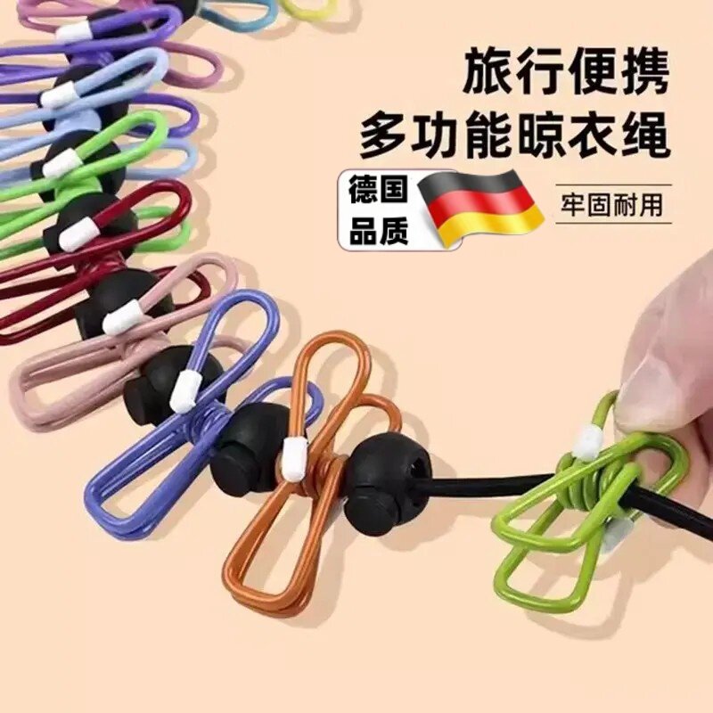旅行便携折叠带夹晾衣绳图片