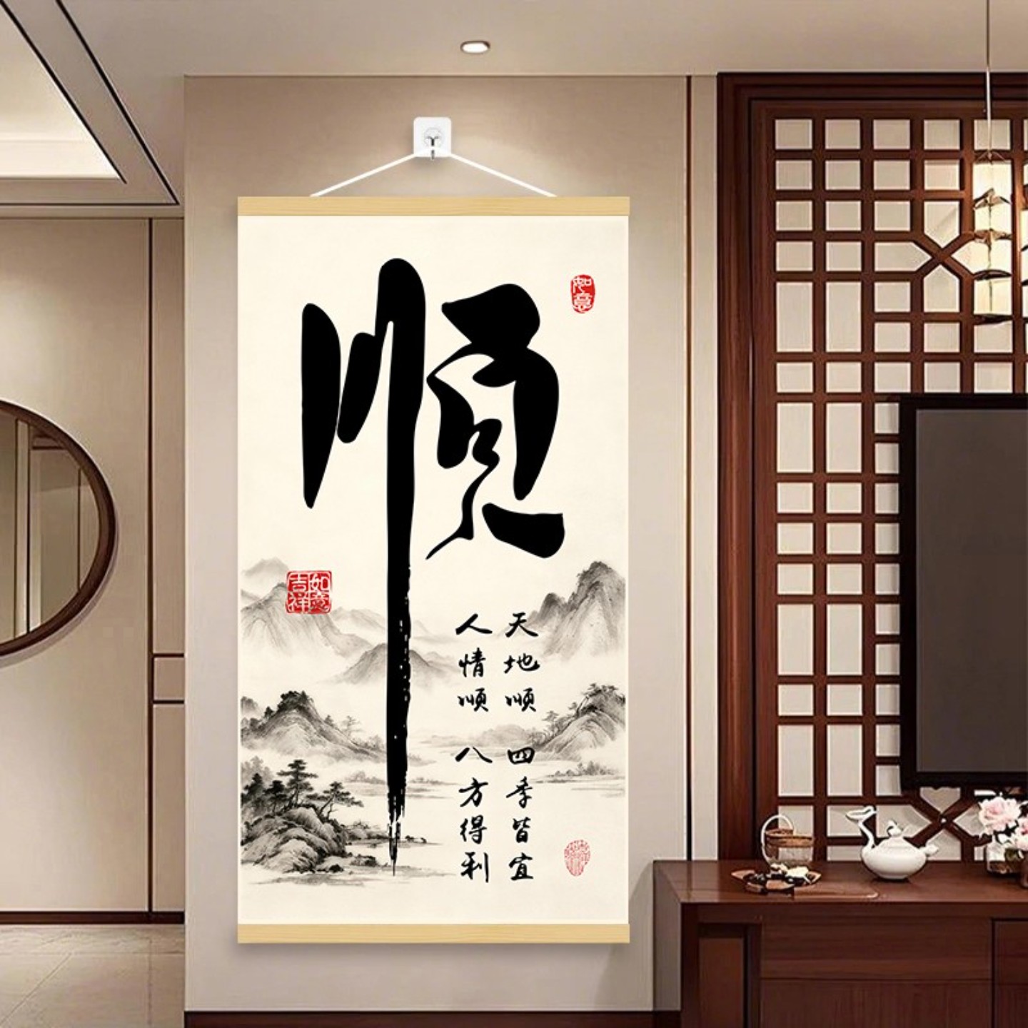 顺风顺水新中式装饰画客厅玄关图片