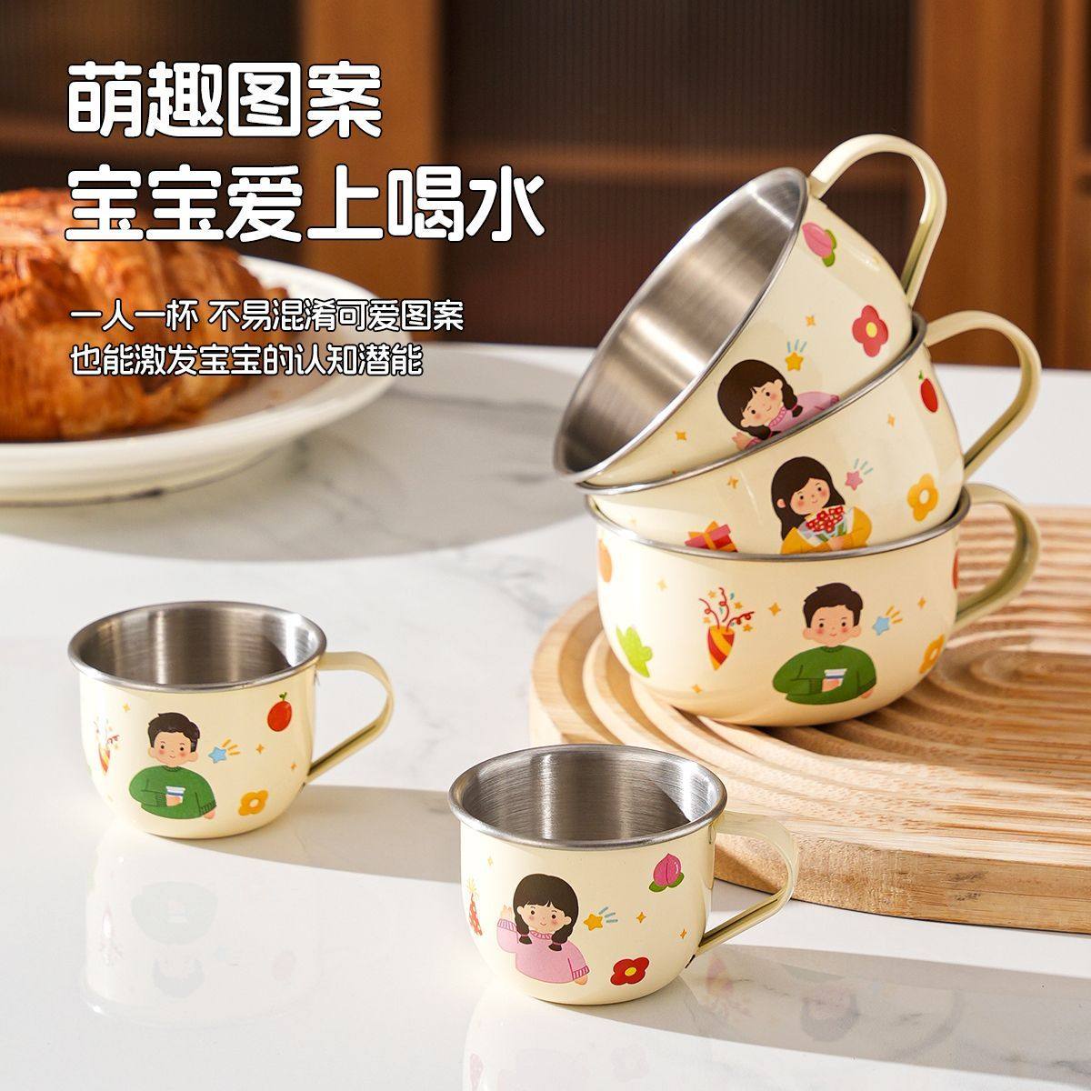 316不锈钢儿童水杯家用卡通防摔幼儿园宝宝喝水学饮敞口随行杯子,餐饮具,奶杯/牛奶杯,淘宝优惠券,粉丝福利购,淘宝优惠卷