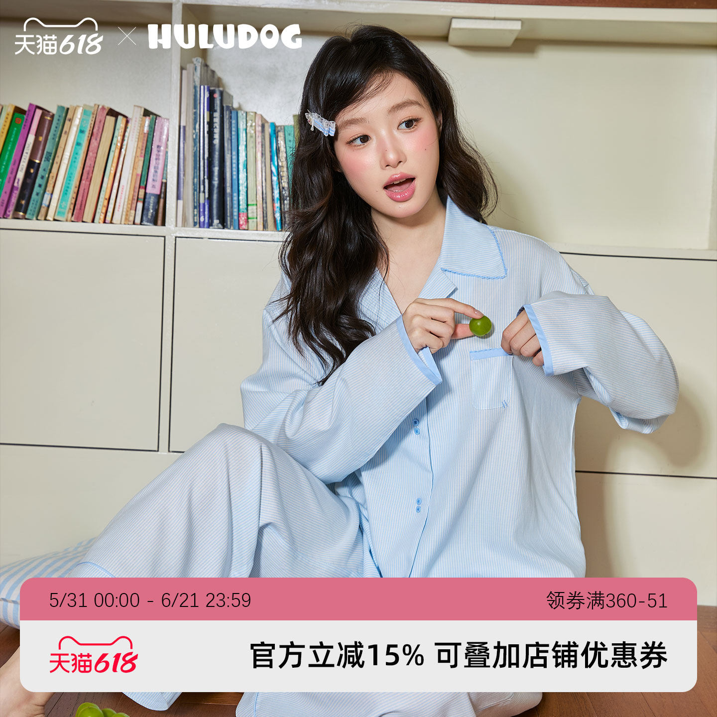 HULUDOG女款天丝棉家居服套装蓝
