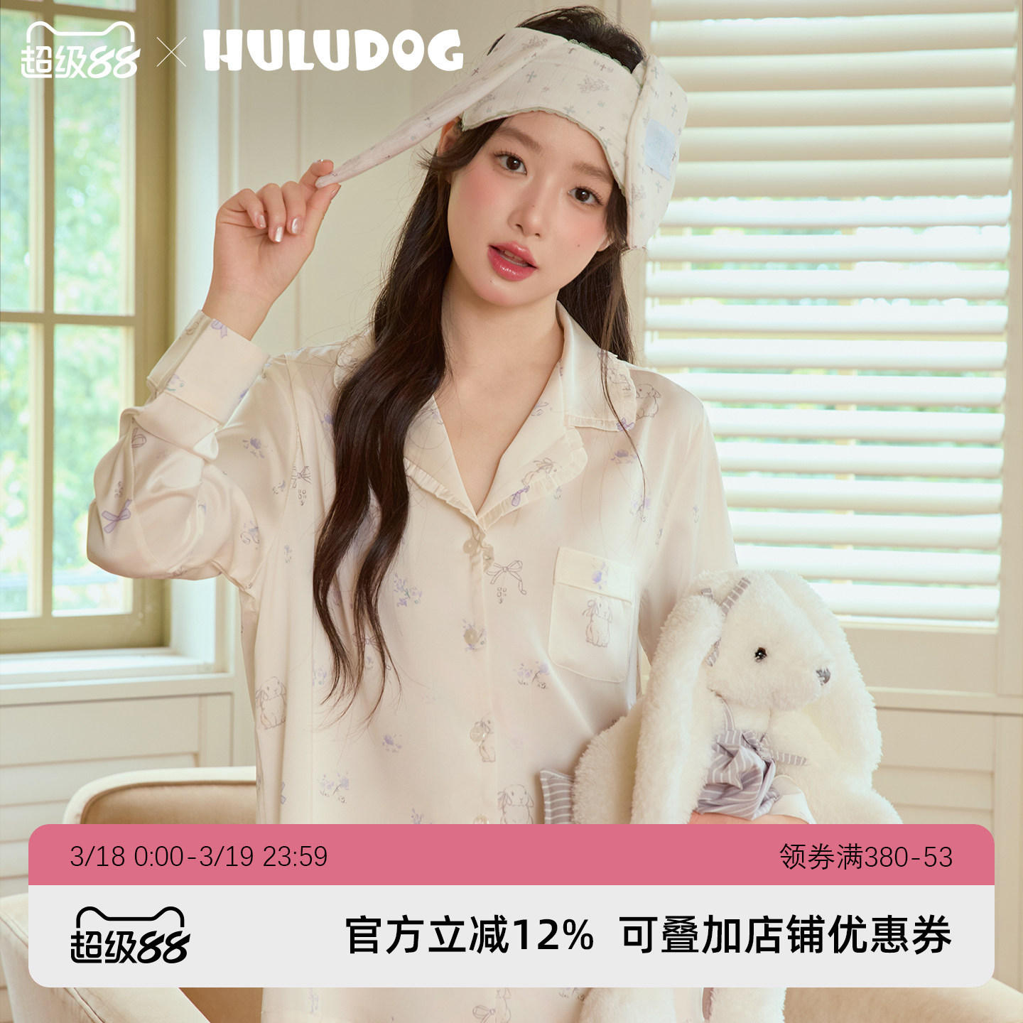 【新店特惠】HULUDOG冰丝缎面印花睡衣套装水光丝夏季舒适家居