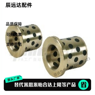 L25 L35 L12 L15 L10 d10 L30 带肩型无油衬套OFN01 L20