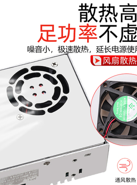 明纬500W数显可调压直流开关电源0-5V12V24V36V48V50V60V70V80V90