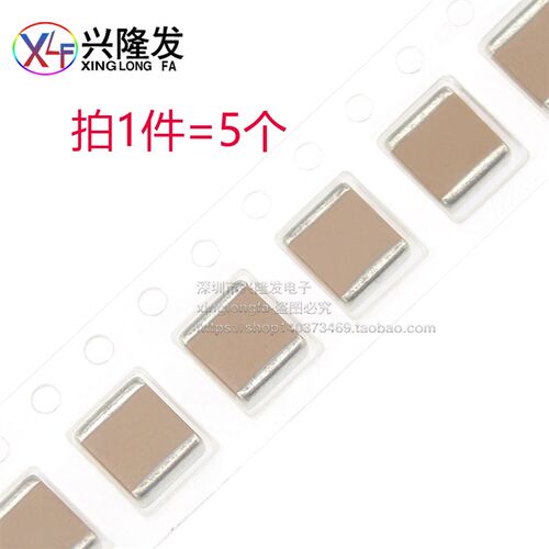 贴片电容 2220 470nF 0.47UF 474K 630V 1000V 1KV X7R 10% 5750