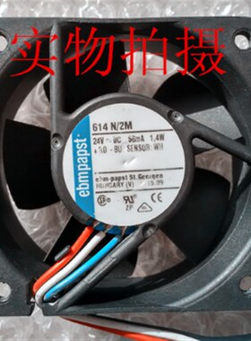 全新ebmpapst TYP 614N/2M 24V 1.4W 6厘米6025三线高端静音风扇