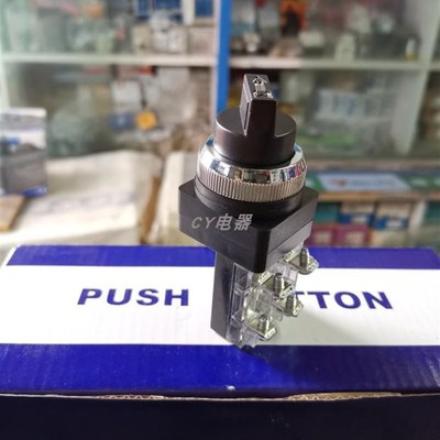 自锁旋钮选择按钮开关两挡TSS-30X2孔径30MM 6A一常开一常闭黑色