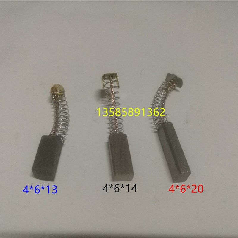 4*6*13 电锤角磨机4*6*14电圆锯4*6*20手电钻切割机 碳刷,金属材料及制品,金属丝/绳/缆,淘宝优惠券,粉丝福利购,淘宝优惠卷