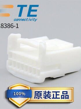 TE泰科AMP安普连接器1318386-1塑壳接插件16孔间距2.2mm原装现货