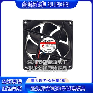 原装 A99 SUNON9025 9225 9CM大风量散热风扇 PF92251V1 12V 1000C