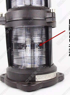 LED光源全塑双层船用航行信号灯CXH1/2/3/4/6-101PL灯泡式整体式