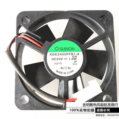 台湾SUNON建准 5010 5CM KDE2405PFB1-8 24V 1.0W 2线 变频器风扇
