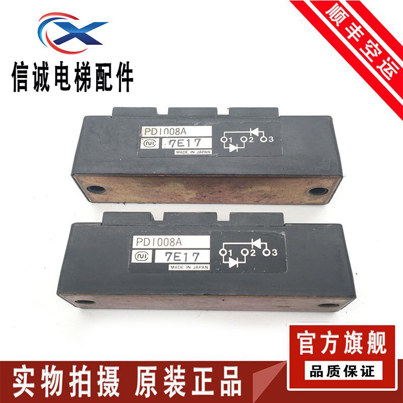 议价电梯模块/PD1008A /8C16正品现货 测试包好 PD1008A /8C16