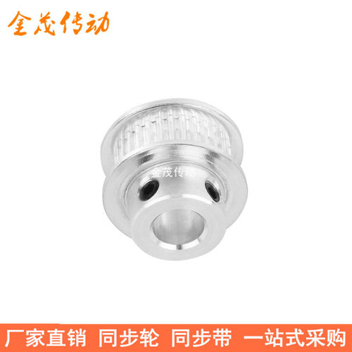 S2M38齿同步轮带宽10凸台B内径5 6 6.35 8 10 12 1415同步带轮S2M