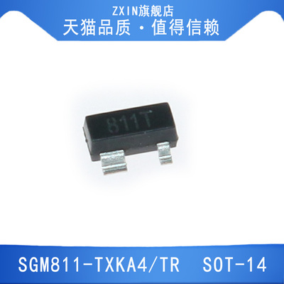 SGM811-TXKA4/TR  SOT-14  原装正品