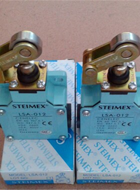 STEIMEX(施德利)限位开关行程开关LSA-012 /注塑机安全门限位开关