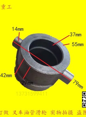 叉车离合器分离轴承座分离轴承底座9688211适用合力杭叉2/3/3.5吨