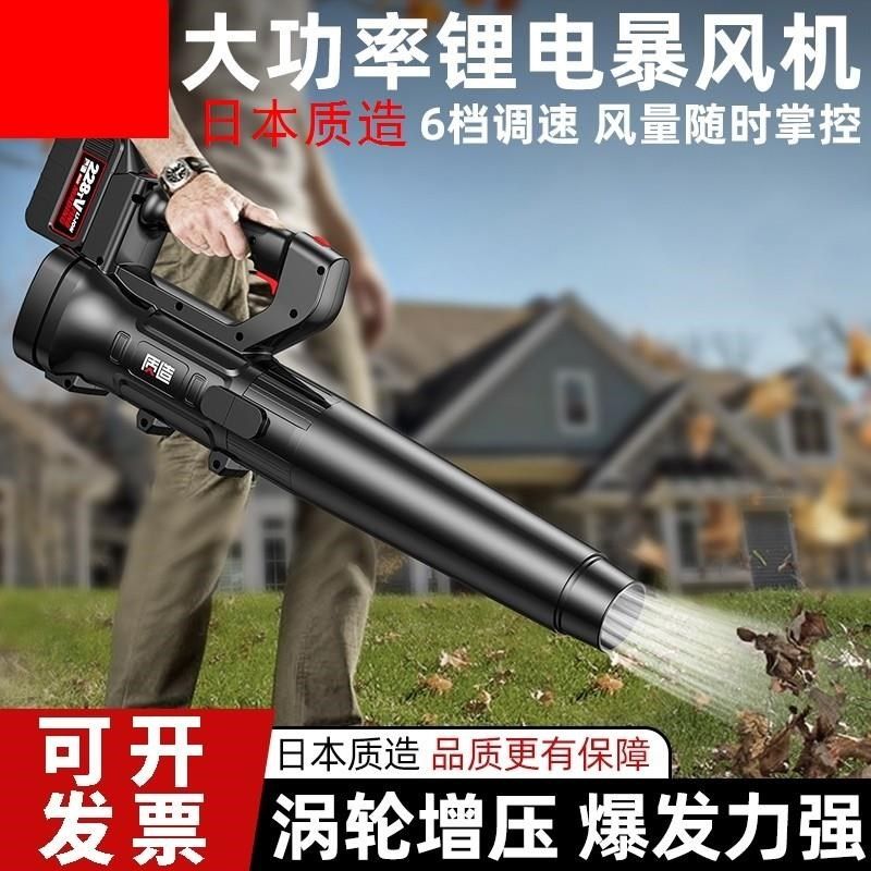 日本进口工业除尘暴风机鼓风机手持锂电吹风机尘吹除尘器吹灰神器