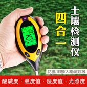 高精度ph检测仪土壤温度湿度测量计土壤酸碱度测试仪花草养分水分