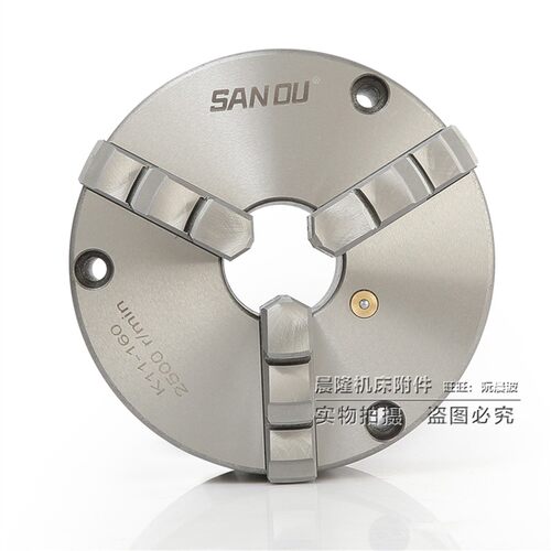 三鸥三爪自定心卡盘前穿孔TK21-80 100 125 160 200 250四轴专用