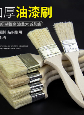 毛刷子工业用清洁油扫漆刷扫子大小号清洁硬毛软毛3寸2寸油漆刷子