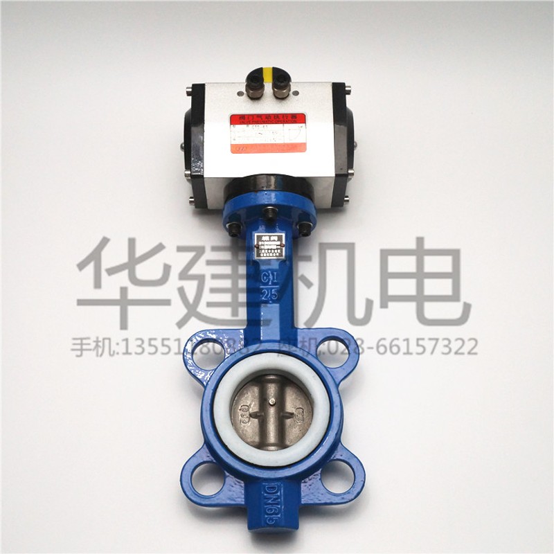D671F气动四氟蝶阀气动对夹式蝶阀304蝶阀 电动蝶阀气动阀