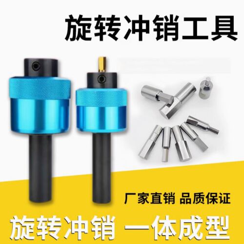 旋转冲削刀具高精度内六角冲头数控车床涂层内六角冲头CT08 CT16