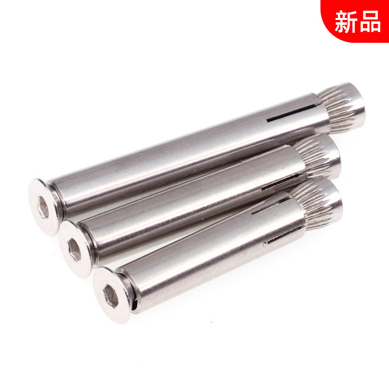 304不锈钢201沉头内六角膨胀螺丝平头内置膨胀螺栓拉爆m6m8m10m12