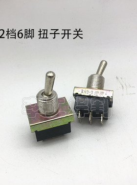焊机维修扭子开关3A220VAC转换开关KN3-3功率开关2档6脚拨动开关
