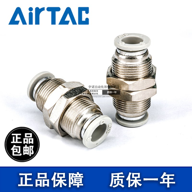 原装亚德客APM4 APM6 APM8 APM10 APM12-M12 14 16 18 20隔板直通