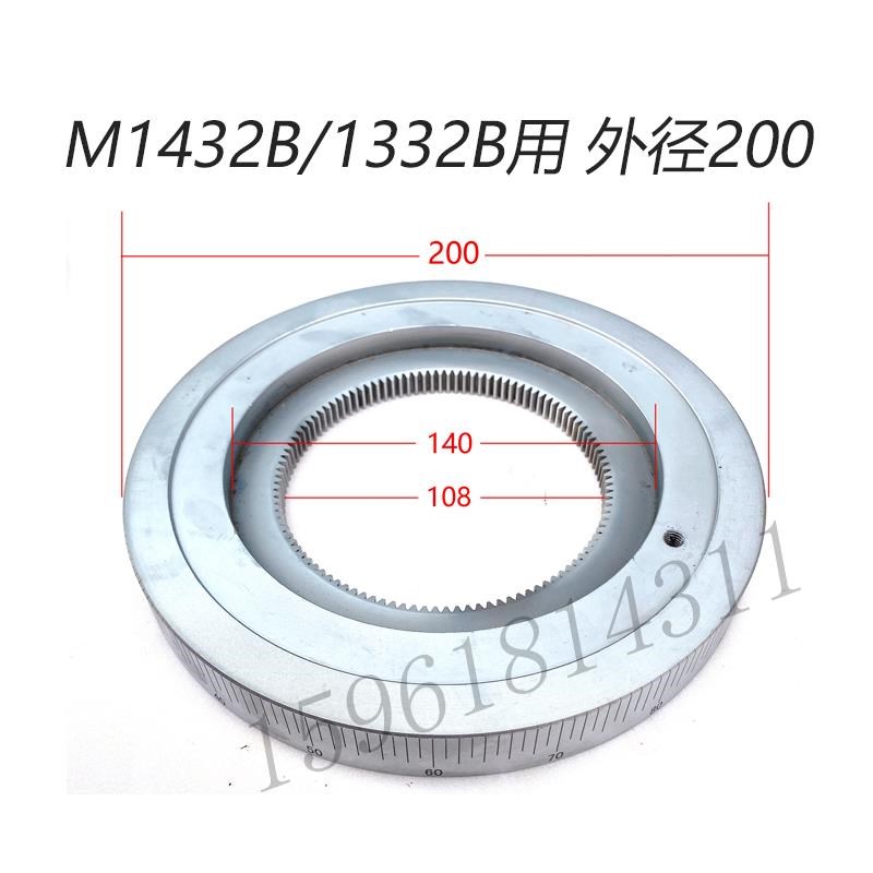 M1432B刻度盘 M131W 1420 M1320 1332手轮进给刻度盘外圆磨床配件