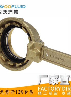 德标黄铜SN545-F50/75/100Ms58DIN28450固格MK母头罐车软管对接头