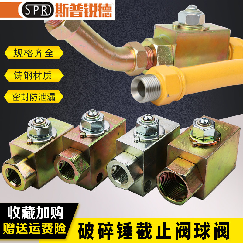 挖掘机破碎锤小臂铁管总成破碎炮头快接管路破碎锤管路截止阀配件,金属材料及制品,金属丝/绳/缆,淘宝优惠券,粉丝福利购,淘宝优惠卷