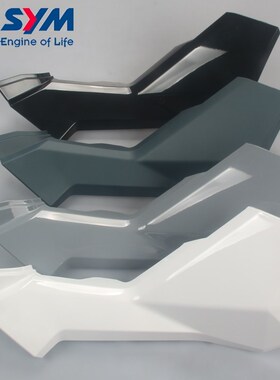 三阳 XS150T-12 HUSKEY ADV 哈士奇 右车体盖B 右侧装饰盖 边条