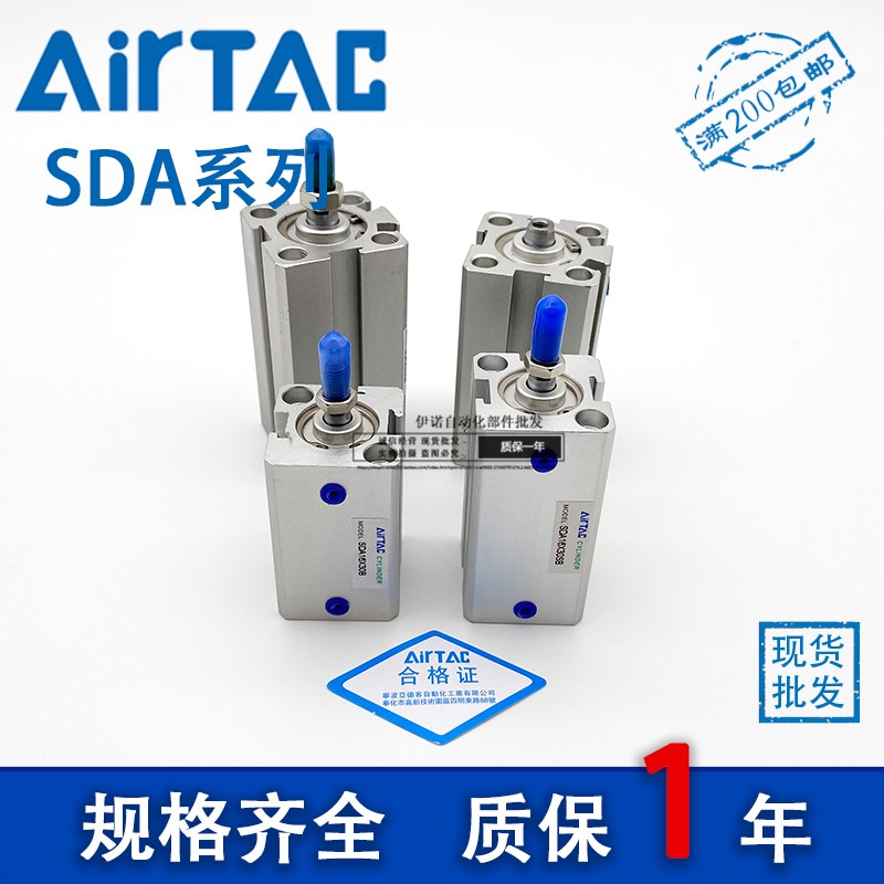 亚德客 原装SDA SDAT SDAJ16-5/10/15/20/25/30/35/40/SB薄型气缸