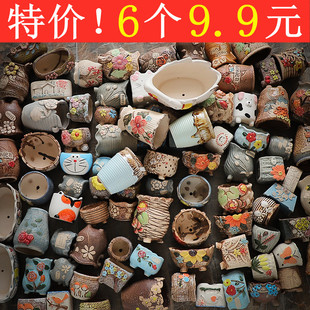 陶瓷多肉花盆小号特价创意透气多肉植物花盆拇指盆清仓大小号
