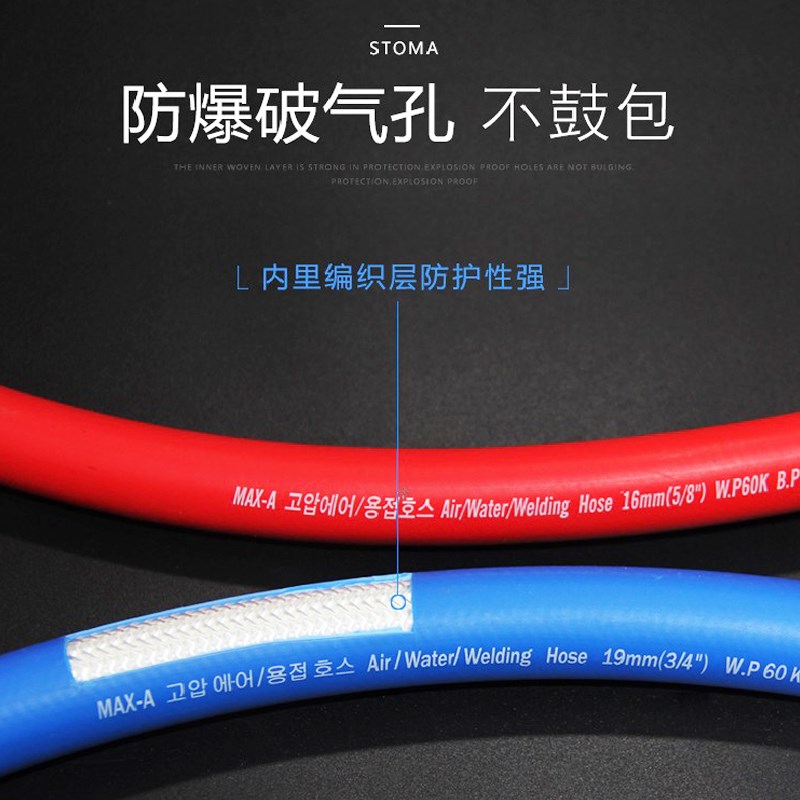 工业火焰切割机氧气乙炔焊割管橡胶耐高压胶管氧气管19mm10米一支