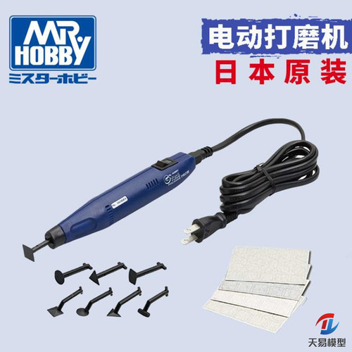 天易模型 郡士模型工具 ROOTER 电动打磨机配件砂纸 配合GT06使用