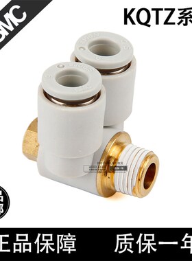 SMC气动双头六角接头KQ2Z04-M5 06-01AS KQ2Z08-02S 10-03S 12-04