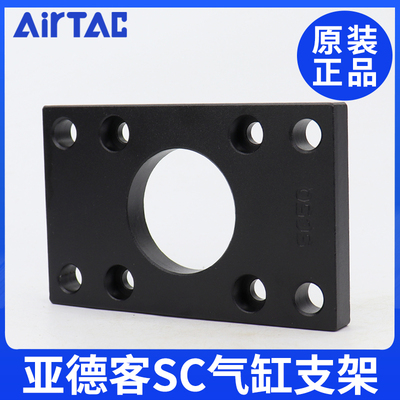 亚德客SC气缸法兰板F-SC32/40/50/63/80/100/125/160/200/250FA