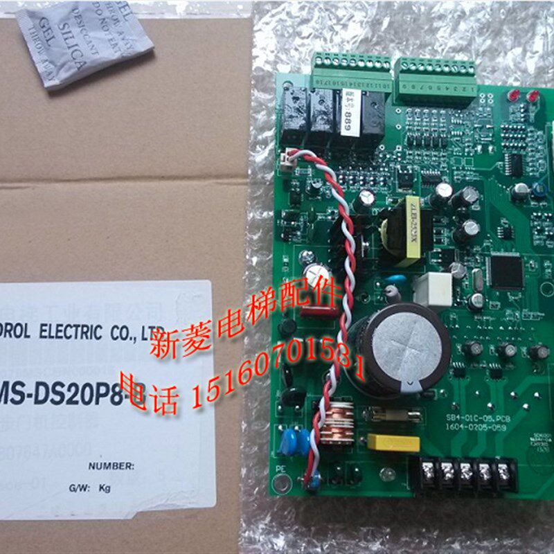 全新正品 广日电梯GRACE门机板GRACE-01变频同步门机免费教调试