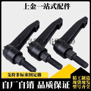 L16 HAD02 手柄 L40 L25 L20 L12 L32