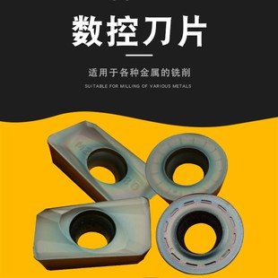 正宗新款YOUKAKEAPMT113516R0.8蓝色涂成加硬数控刀片买10送一