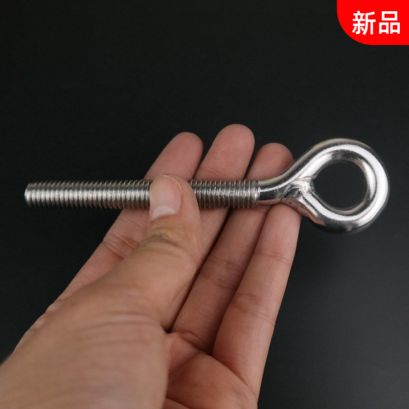 羊眼圈挂钩不锈钢304不锈钢螺杆不锈钢螺栓吊环螺丝不锈钢羊眼钉