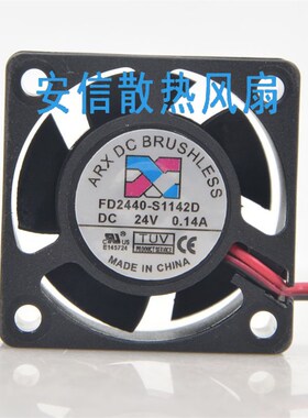 FD2440-S1142D全新三匠ARX DC 24V 0.14A 4020静音变频器 风扇