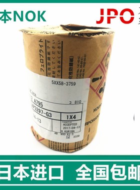 日本NOK高压骨架油封AP3055F 3222B 3297G 3409F 3527B 3618G