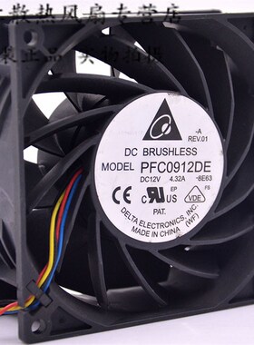 原装台达 PFC0912DE 9038 12V 4.32A 9CM 暴力 双滚珠 服务器风扇