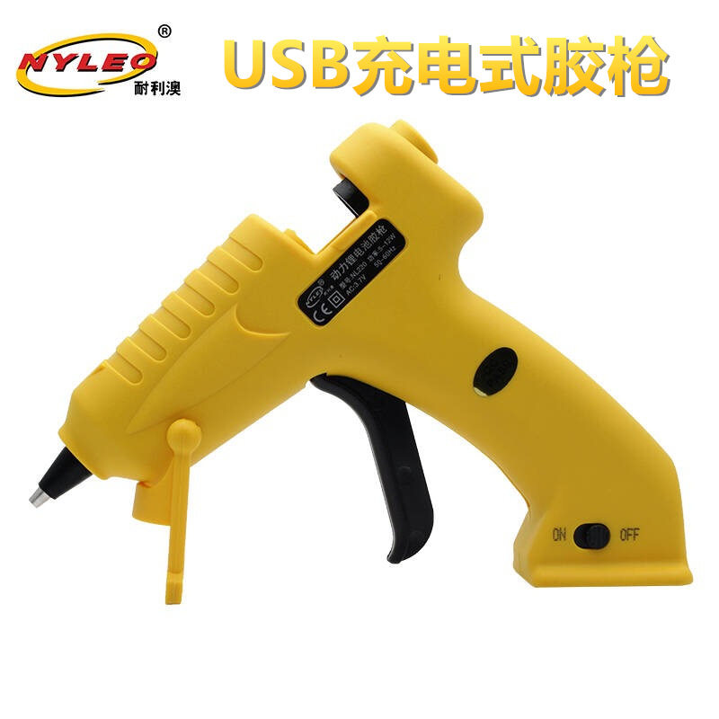 耐利澳 热熔胶枪NL-220 USB充电式锂电池3.7V安全电压迷你型胶枪
