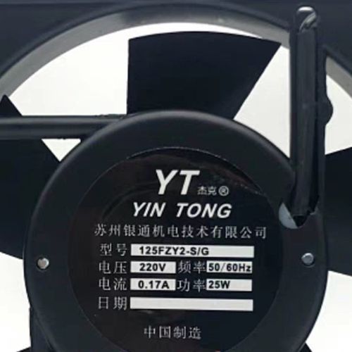 苏州银通机电技术小型轴流风机125FZY2-S 220v 25W机柜散热风扇