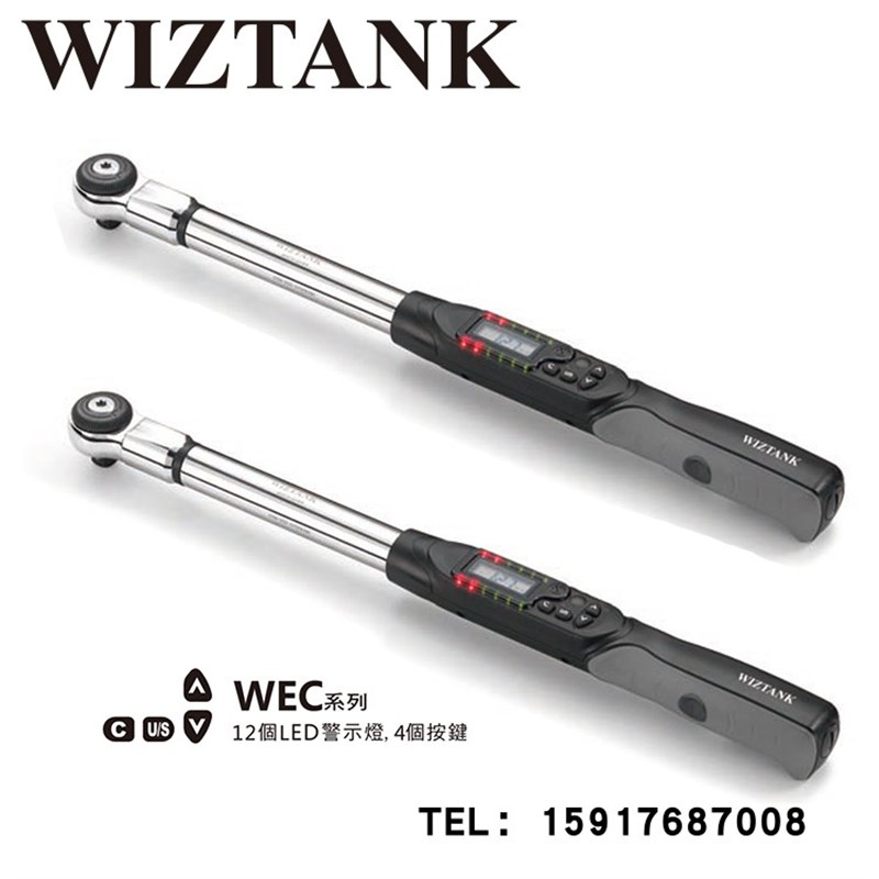 WEC4-135AN台湾WIZTANK威力克数显扭力扳手WEC2-030AN WEC3-135AN